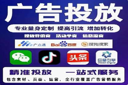 百度竞价广告投放技巧大揭秘，看这五个成功案例
